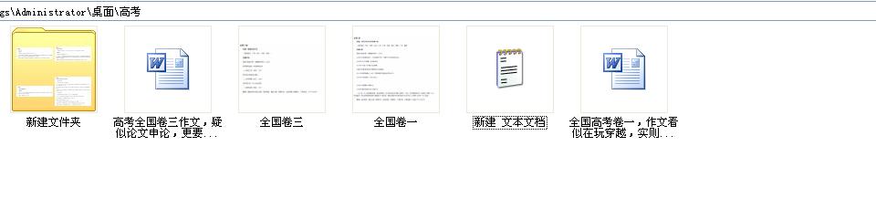 高考天津卷解读,关于高考天津卷