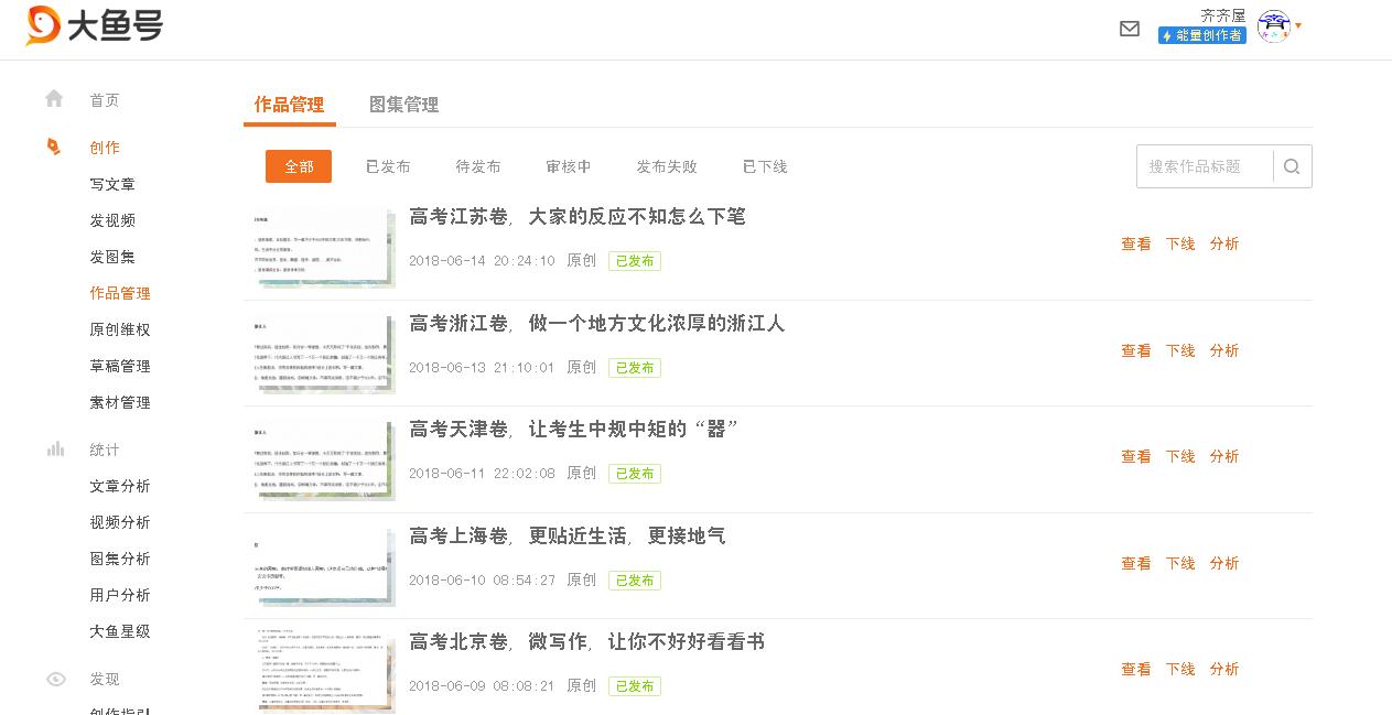高考天津卷解读,关于高考天津卷