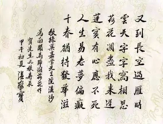 62岁裸捐56亿元,86岁裸捐