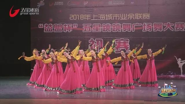 「五星跳跳舞」最炫民族风群芳争*舞艳**翩翩