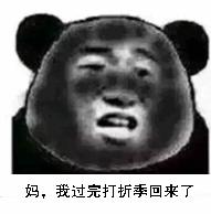 亲测|代购不要面子的啊?在意大利能买到这些好用的防晒!