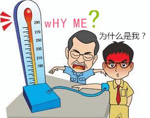 一家三口全患上高血压,一家三口得了高血压