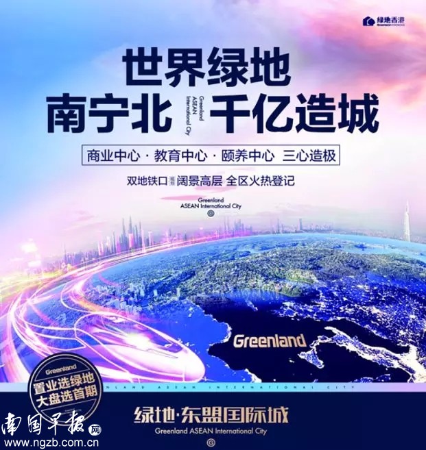 昨晚,超2万人在南宁这里聚集,这或许是南宁十年来最具影响力的盛事