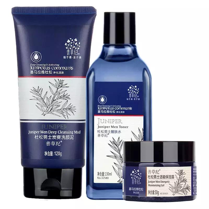 男生简单护肤三步,男生护肤误区干货