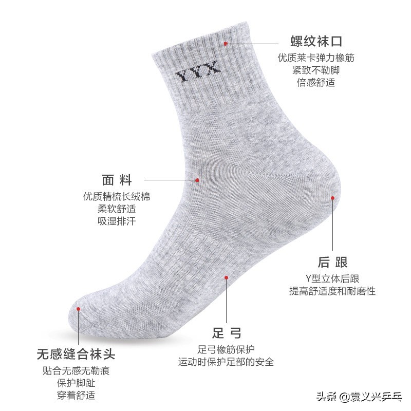 袁义兴乒乓体育器材店,袁义兴的乒乓器材好吗