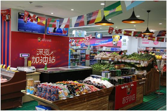 苏宁小店实体店入驻,苏宁小店无人店