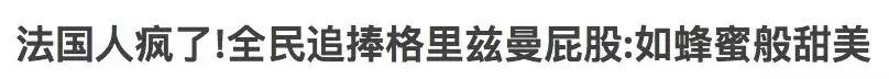 世界杯肉肉的仙人球,世界杯金肉肉