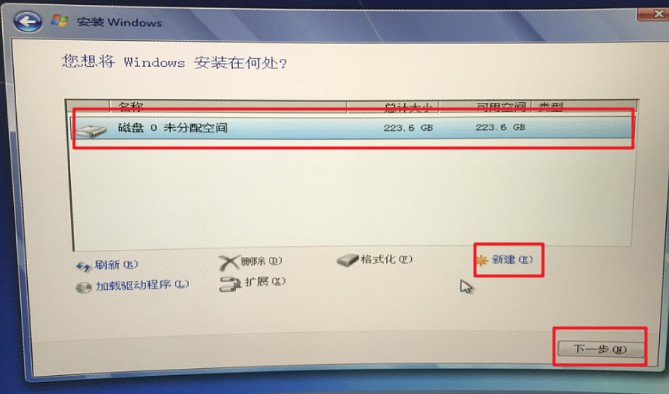 纭洏鍒嗗尯杞欢,闅愯棌纭洏鍒嗗尯
