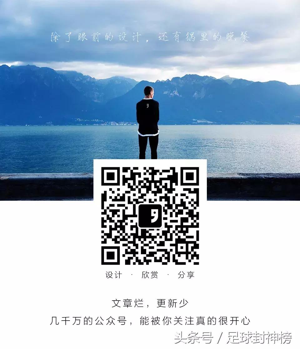 世界杯海报简单好看,世界杯里的中国元素海报