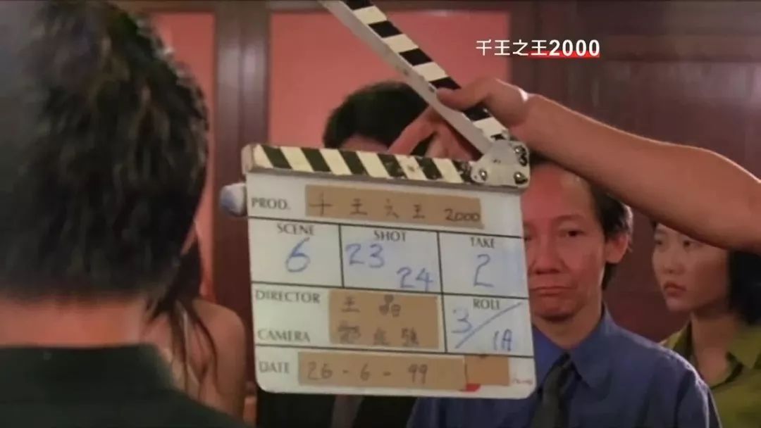 周星驰王晶综艺,王晶谈周星驰演配角