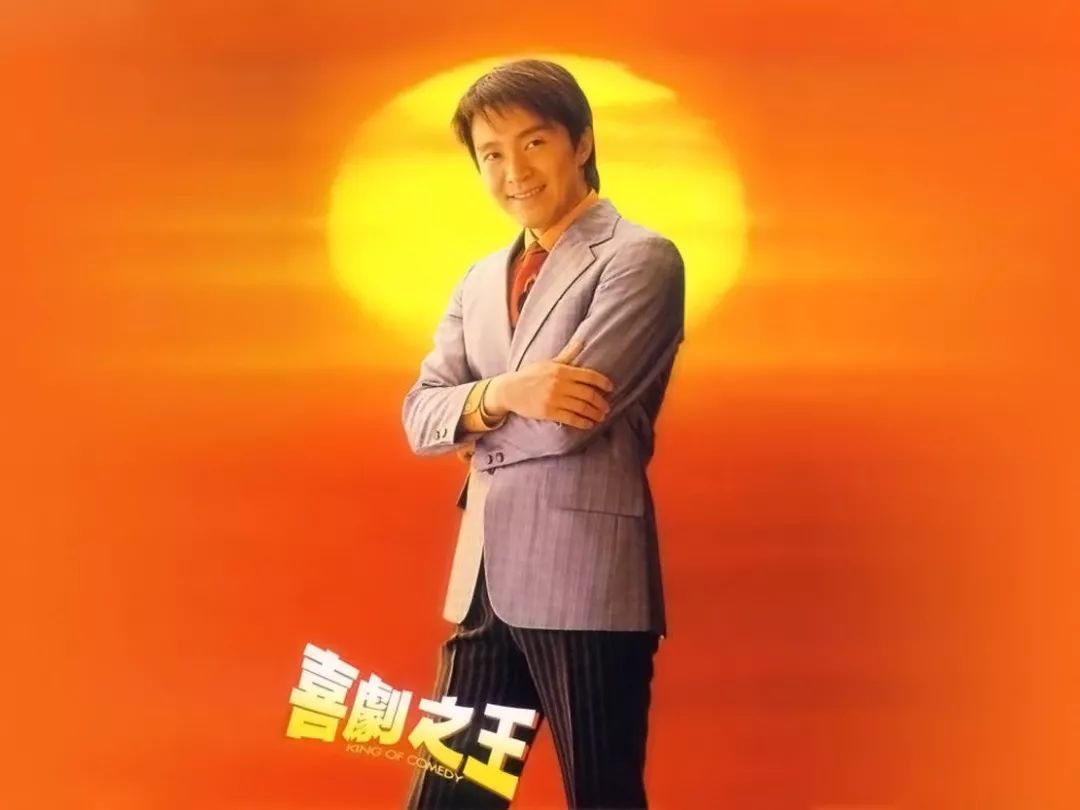 周星驰王晶综艺,王晶谈周星驰演配角