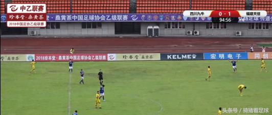 2018中乙四川九牛,中乙赛程四川九牛主场赛程