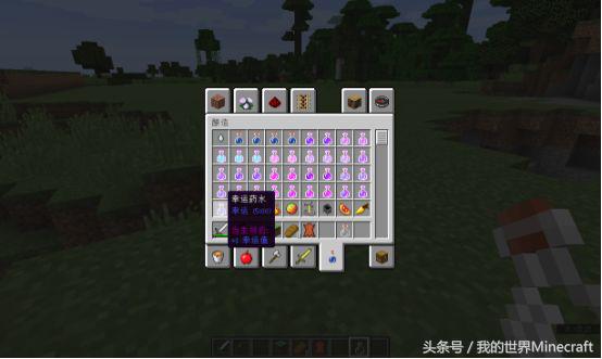 我的世界制作最好用的药水,我的世界神奇的药水视频