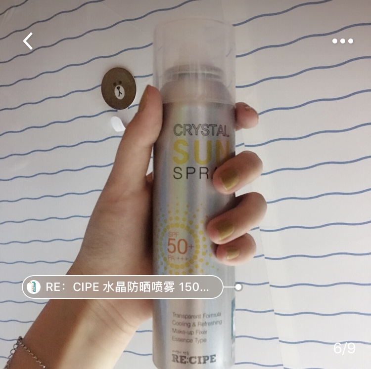 一个夏天没有防晒霜!活不下去的妹子!亲身分享