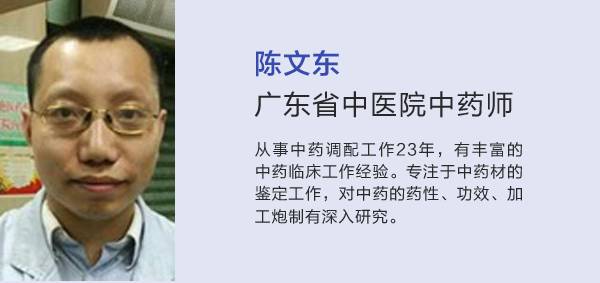 胡博士讲中药,胡博士说中医完整版