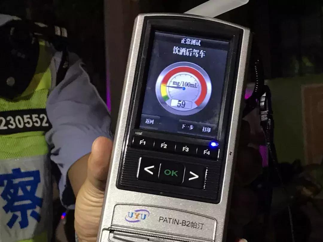 交警世界杯酒驾整治,世界杯期间韶关严查酒驾