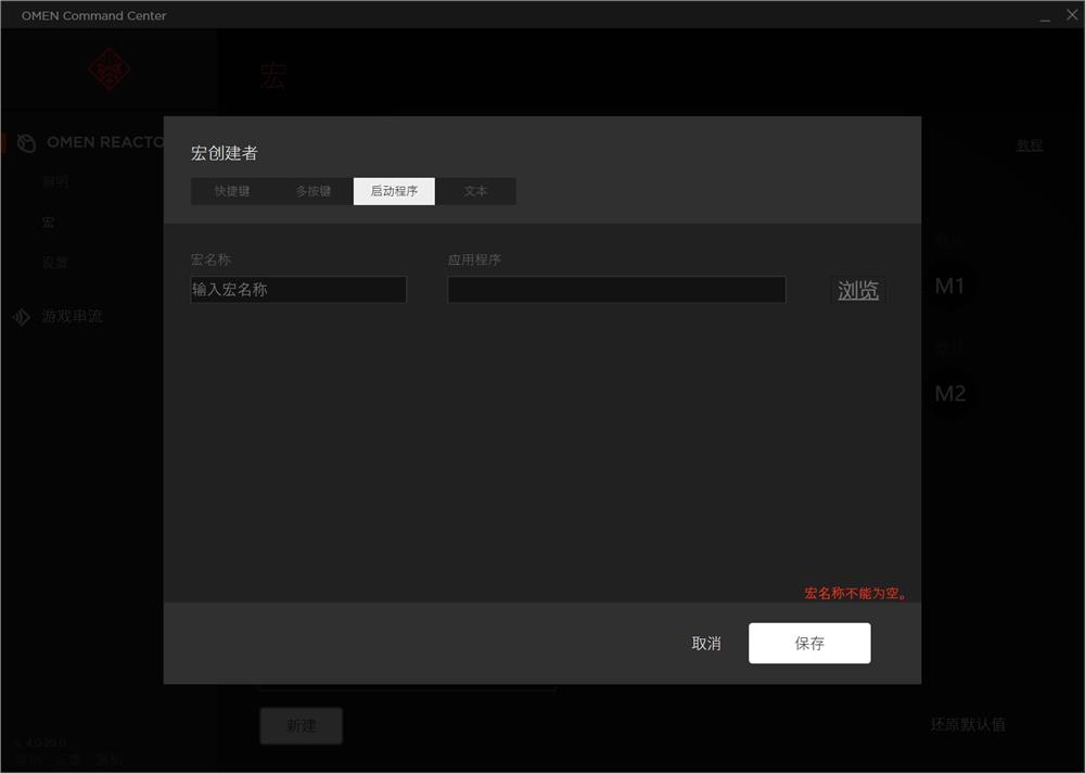 惠普暗影精灵全面测评,惠普暗影精灵9蓝牙鼠标推荐