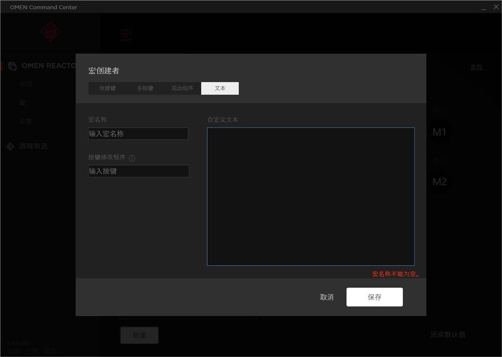 惠普暗影精灵全面测评,惠普暗影精灵9蓝牙鼠标推荐