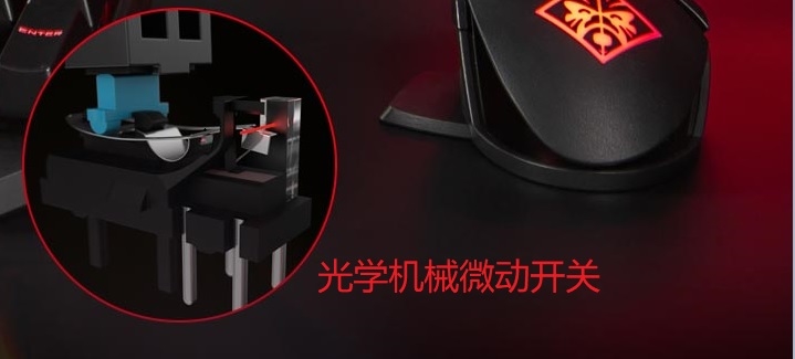 惠普暗影精灵全面测评,惠普暗影精灵9蓝牙鼠标推荐