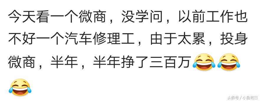 微商朋友圈卖东西,微商朋友圈卖的东西能用吗