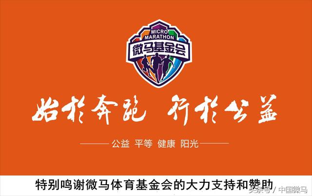 「白沙微马」粽于微马，粽心献上一份情