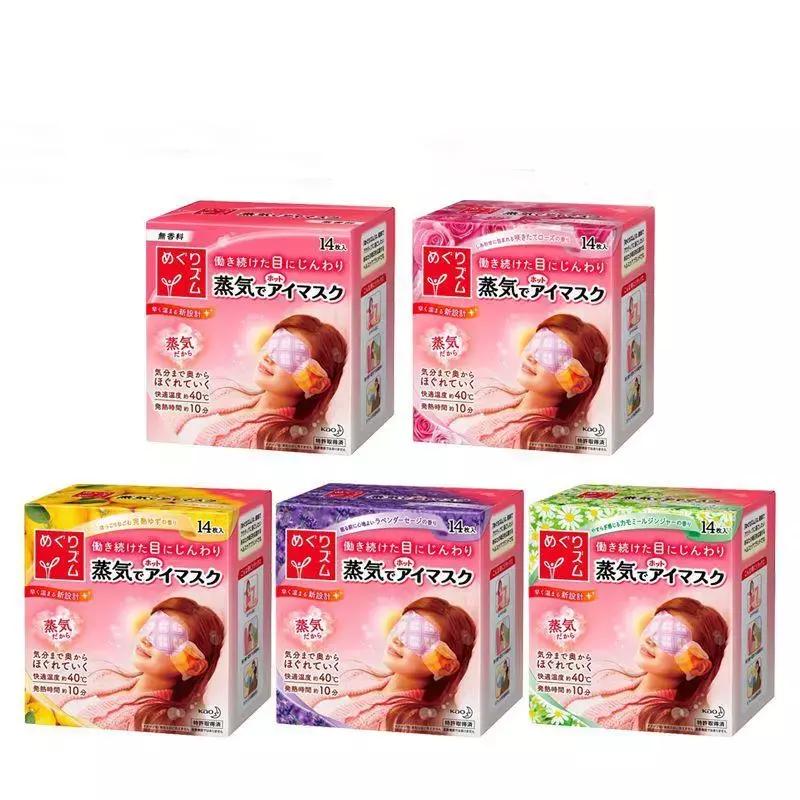 熬夜必备的100个神器,熬夜肌的必备神器