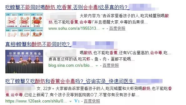 吃完螃蟹可以喝酸奶和牛奶吗,螃蟹和酸奶一起吃中毒