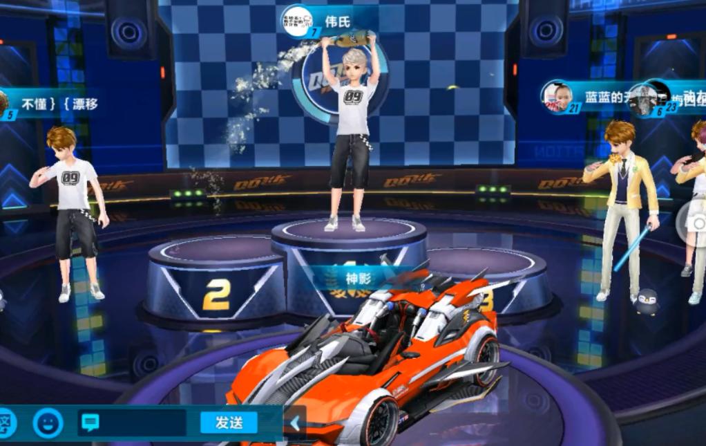 QQ飞车手游隐藏信息,qq飞车手游隐藏软件