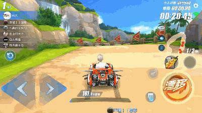 QQ飞车手游隐藏信息,qq飞车手游隐藏软件