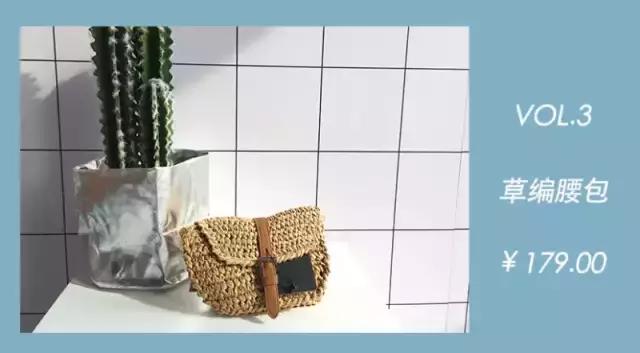 打败PVC透明包，草编包C位出道！