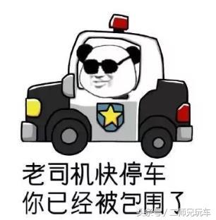戴墨镜开车真的很帅,入院前的我也这么想的!