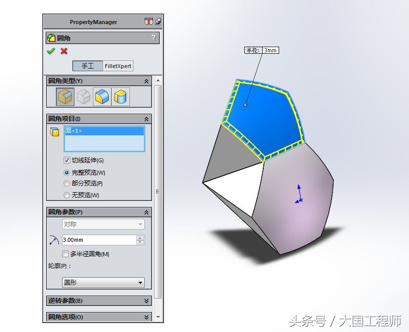 solidworks怎么建模一个球,solidworks详细建模步骤