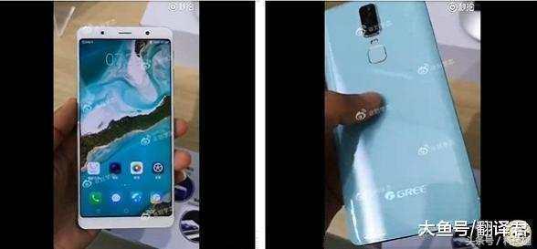 格力最新全面屏手机,格力最新手机第三代产品入网