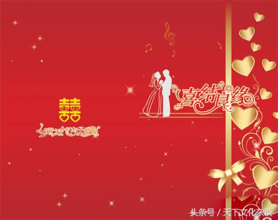 婚礼请柬格式如何写,婚礼请柬的书写