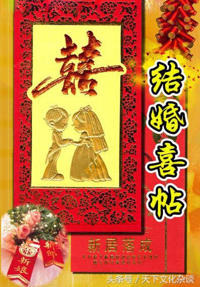 婚礼请柬格式如何写,婚礼请柬的书写