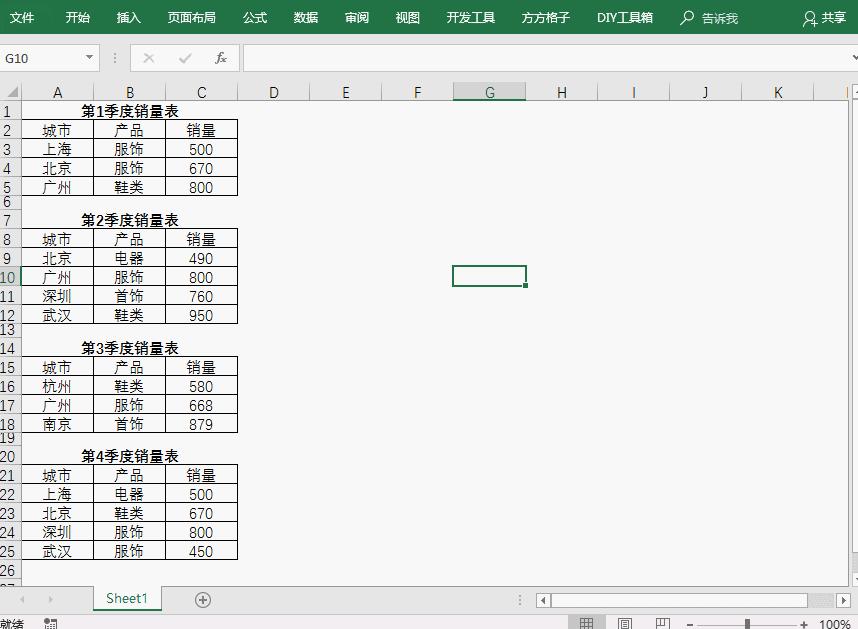 excel行高太高怎么打印连续表格,excel如何锁定一个区域每页都打印
