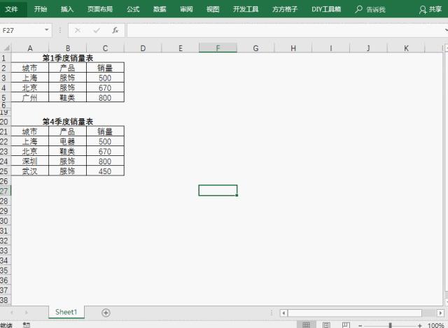 excel行高太高怎么打印连续表格,excel如何锁定一个区域每页都打印