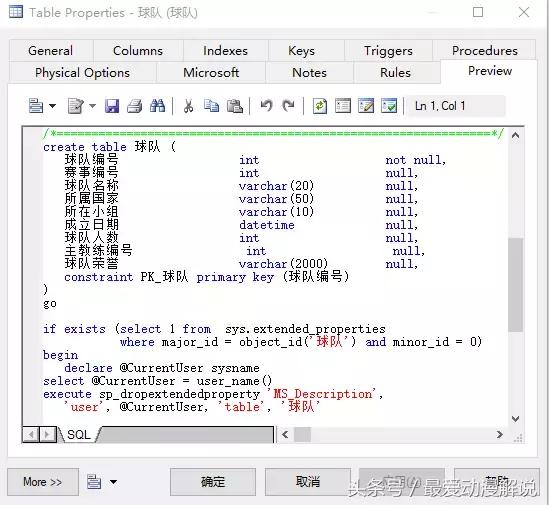 世界杯数据挖掘,世界杯比赛数据网