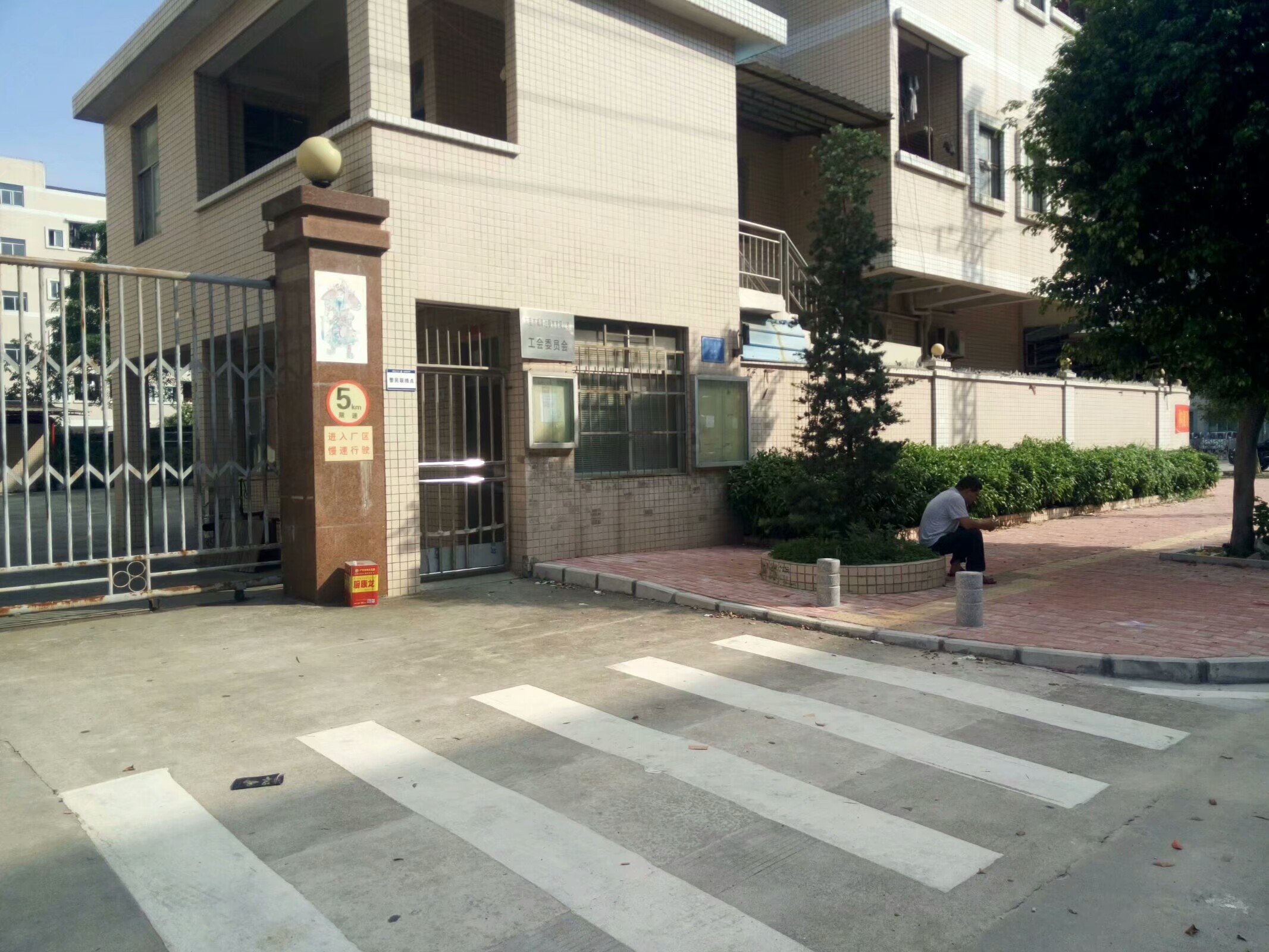 大朗毛织厂有招工的嘛,广东东莞大朗毛织厂最新招聘信息