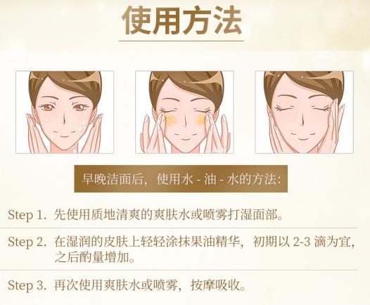 玫瑰果油正确使用方法,玫瑰果油的功效与作用