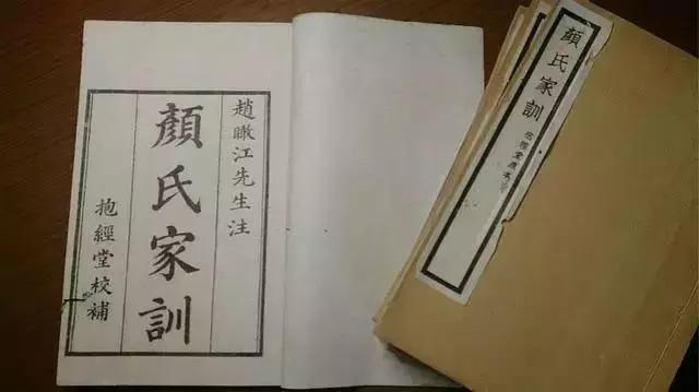 颜氏家训的现实意义,颜氏家训治家篇全文解释