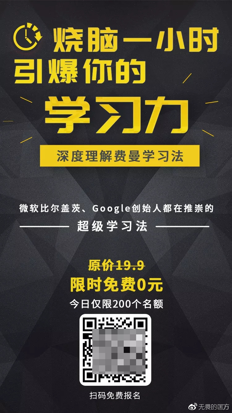 铁公鸡“李二狗”是如何不花一分钱，月产5000+精准流量的？