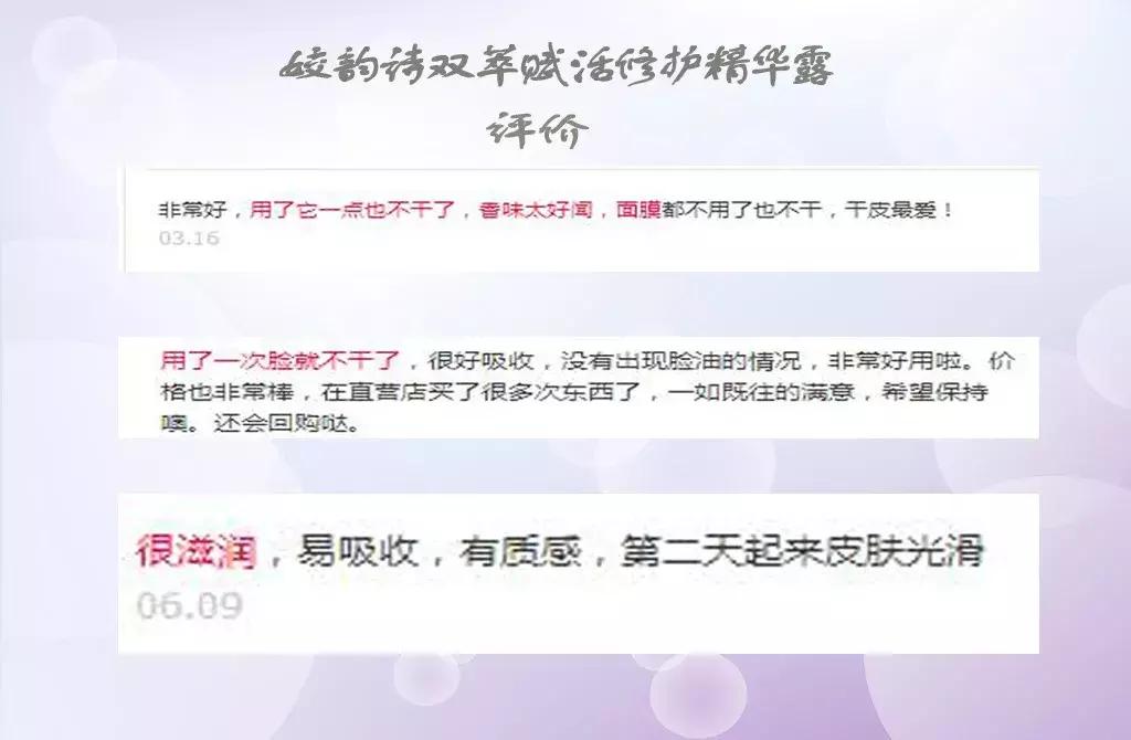 不要乱用护肤品,千万不要乱用精华油