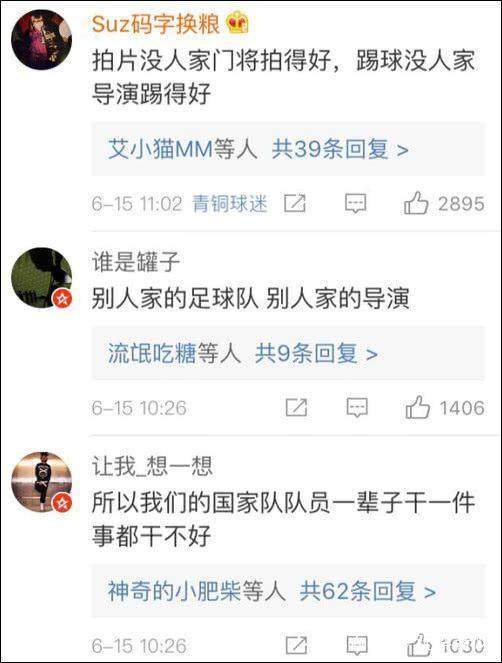 冰岛导演扑出梅西点球今天快被冰岛人笑岔劈了!