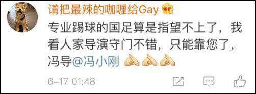 梅西点球被冰岛扑出,冰岛扑出梅西点球瞬间