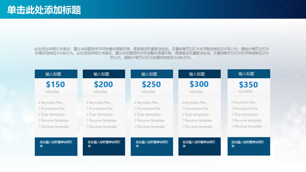 简洁ppt2019工作总结报告,2018工作总结汇报ppt模板