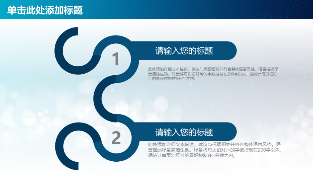 简洁ppt2019工作总结报告,2018工作总结汇报ppt模板