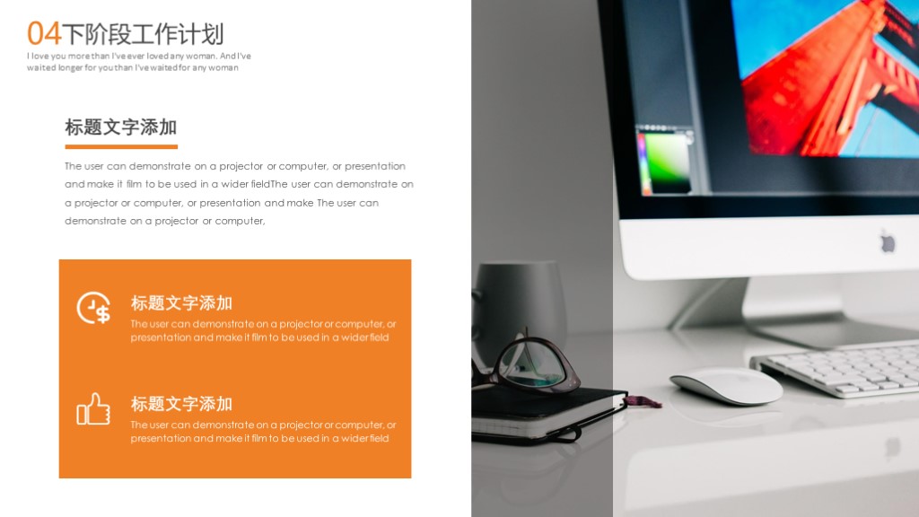 简约年度ppt报告模板,2021年第一季度工作汇报ppt模板