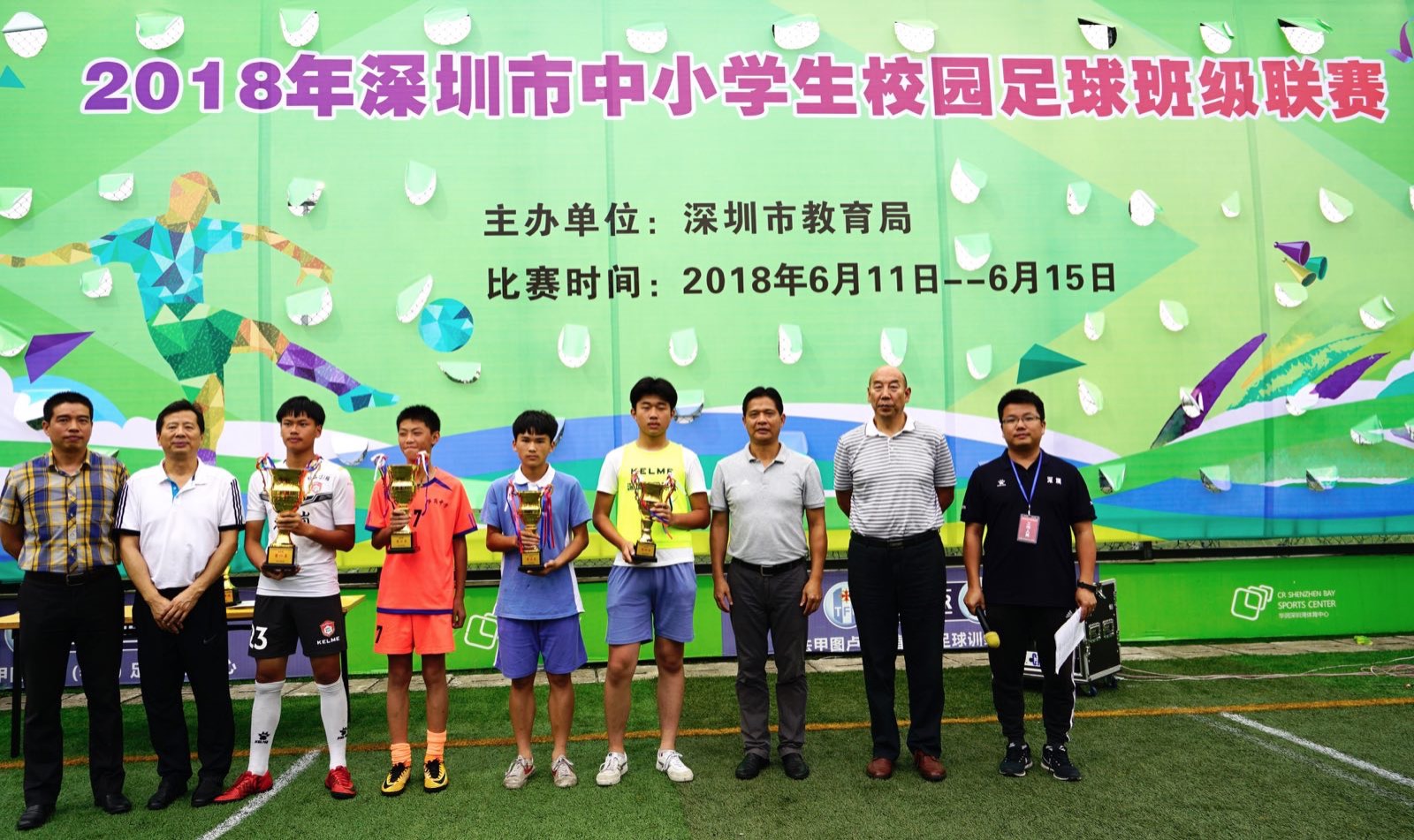 精彩校园足球联赛,校园足球联赛精彩纷呈