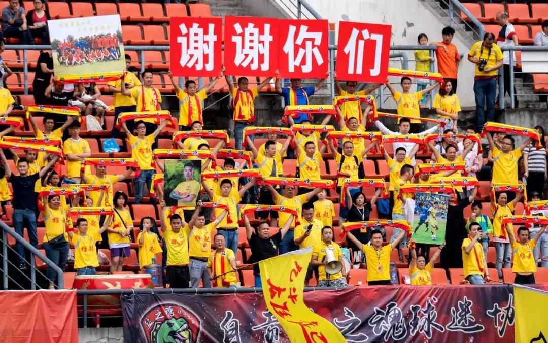 自贡南湖最后一战难破魔咒，四川九牛连续四场未能进球